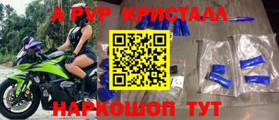 наркотики Волжский