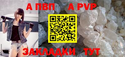 COCAINE Волгодонск