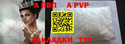 COCAINE Волгодонск