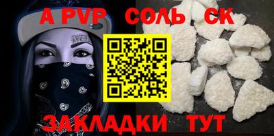 наркотики Волжский