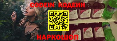 COCAINE Волгодонск