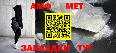 COCAINE Волгодонск