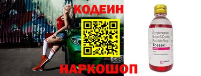 COCAINE Волгодонск