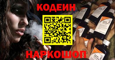spice Волжск