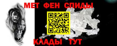 COCAINE Волгодонск