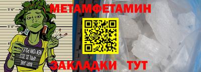 COCAINE Волгодонск