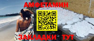 spice Волжск