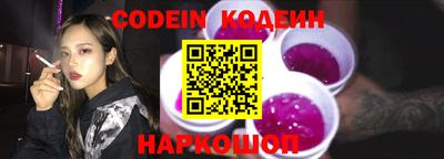 COCAINE Волгодонск