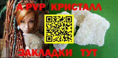 наркотики Волжский