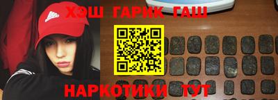 наркотики Волжский