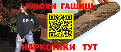spice Волжск
