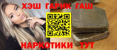 COCAINE Волгодонск