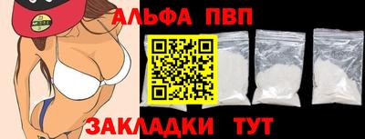 COCAINE Волгодонск