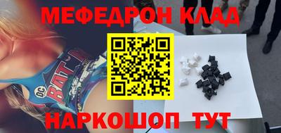 COCAINE Волгодонск