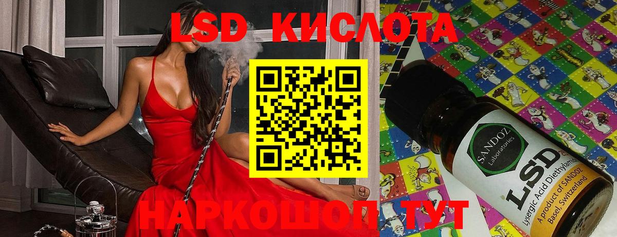 LSD-25 экстази  Лсд 25 экстази ecstasy  Вход с VPN  Елабуга  ЛСД экстази кислота 