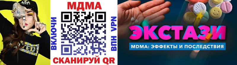 МДМА молли  Елабуга 