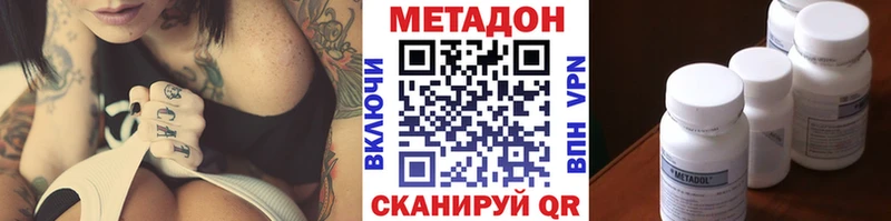 купить наркотик  мега ссылка  МЕТАДОН белоснежный  Елабуга 