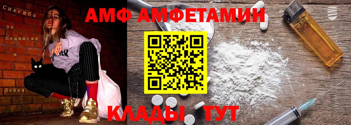 МЕТАМФЕТАМИН винт  Вход с VPN  МЕТАМФЕТАМИН  Елабуга 