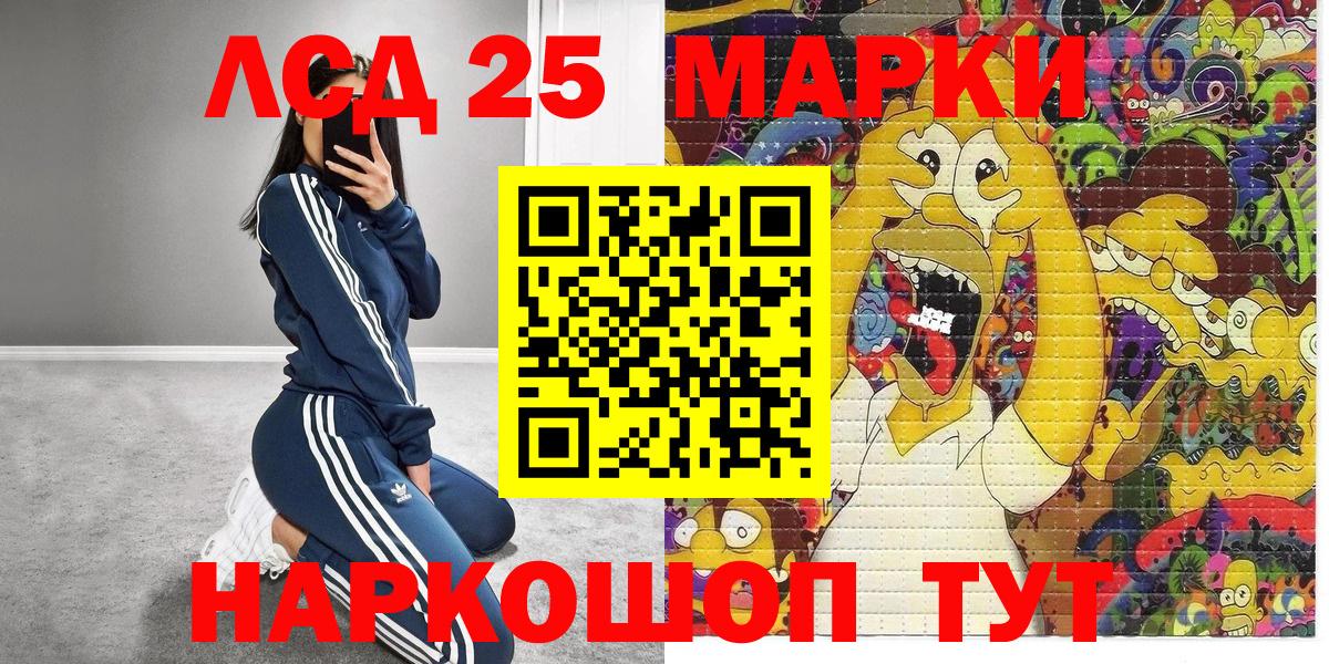 Наркотические марки 1,8мг  Вход с VPN  Елабуга  Наркотические марки 1,8мг 