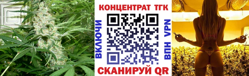 omg как войти  Елабуга  Дистиллят ТГК гашишное масло 