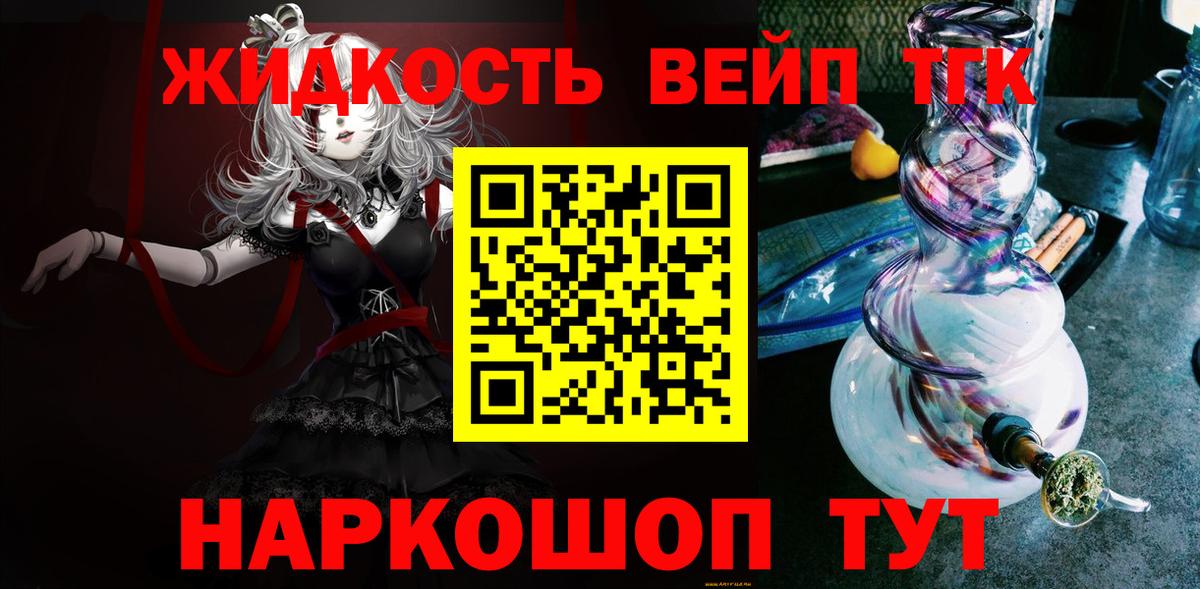 Дистиллят ТГК Wax Елабуга