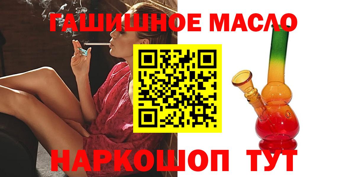 ТГК Wax  Дистиллят ТГК вейп с тгк  Вход с VPN  Елабуга 