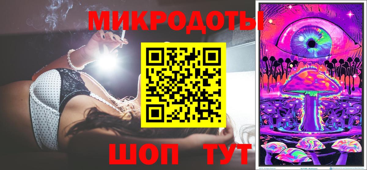 Галлюциногенные грибы мухоморы  Вход с VPN  Галлюциногенные грибы Psilocybe  Елабуга 