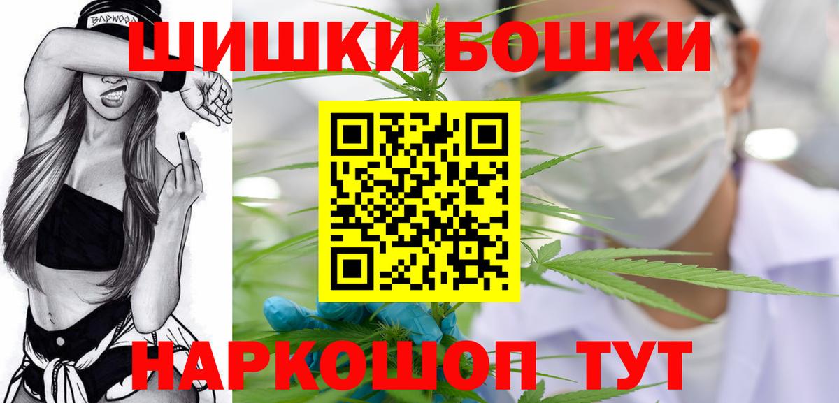 Конопля THC 21%  Вход с VPN  Шишки марихуана индика  Марихуана марихуана  Елабуга 